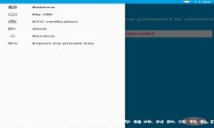 2025必看：区块链如何立即转账到微信钱包？