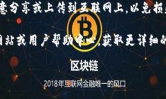 Bitkeep 钱包的编码通常在钱包的设置或导出私钥的