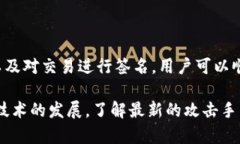 创建一个区块链电子钱包的代码涉及到多个技术