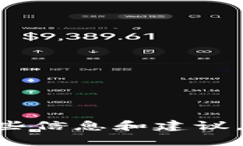 由于您的问题提到“b特派钱包”和“假u”，这可能涉及到某种加密货币或支付平台的潜在风险或问题。我可以为您提供一些信息和建议，以帮助您更好地理解相关情况并采取相应的行动。请您详细描述一下具体的情况，我会尽量为您提供详细的解答和帮助。