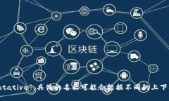 “B特派”的英文名称是“B Special Envoy”或“B S