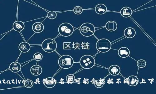 “B特派”的英文名称是“B Special Envoy”或“B Special Representative”。具体的名称可能会根据不同的上下文有所不同。如果你能提供更多背景信息，我可以帮你更准确地翻译。