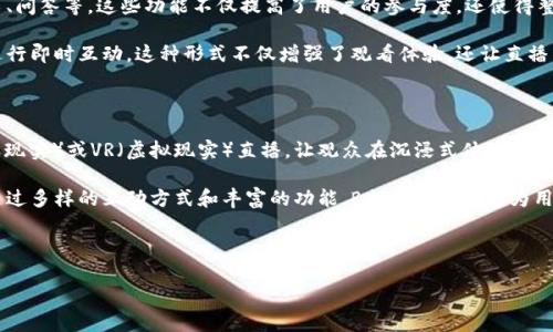 以下是一个关于B特派不能截屏的视频文案创意，可以根据需要进行修改和调整：

---

如何利用B特派提升你的直播体验

在当今的信息时代，直播已经成为人们获取信息和娱乐的重要方式。而在众多直播平台中，B特派凭借其独特的功能和用户体验逐渐崭露头角。然而，大家可能都会遇到一个问题，那就是在使用B特派时，无法截屏直播内容。这究竟是为什么呢？

B特派的设计初衷

首先，B特派禁止截屏的主要原因是保护原创内容。许多主播耗费大量时间和精力制作精彩的直播内容，如果允许截屏和分享，可能会导致版权问题和内容被滥用。因此，B特派推出这一限制，旨在尊重和保护内容创作者的劳动成果。

如何应对无法截屏的问题

尽管可能无法截屏，但用户仍然可以通过其他方式参与和分享他们喜爱的直播内容。首先，可以通过直播间的评论区与其他观众互动，这不仅能够增加直播的参与感，还能够与其他用户分享对内容的看法与感受。

其次，用户还可以在直播结束后，分享直播的链接，邀请朋友一同观看。虽然这一方法需要实时观看，但它实际上在很大程度上增强了社交互动性，使观看者能更好地体验直播的氛围。

B特派的其他实用功能

除了禁止截屏之外，B特派还有许多其他实用功能。每个主播都能通过该平台开启多种互动模式，比如投票、问答等。这些功能不仅提高了用户的参与度，还使得整个直播内容更加丰富多彩。

此外，B特派还允许用户对直播内容进行实时弹幕评论，观众可以在观看的同时表达自己的观点，与主播进行即时互动。这种形式不仅增强了观看体验，还让直播不再是单向的信息传递，而是一个互动的交流平台。

未来发展趋势

随着科技的不断发展，直播行业正经历前所未有的变化。未来，B特派可能会推出更多创新功能，如AR（增强现实）或VR（虚拟现实）直播，让观众在沉浸式体验中感受到更强的现场感。同时，内容的多样化和个性化也将成为未来发展的重要趋势，吸引更多用户参与进来。

总之，虽然B特派禁止截屏可能会让一些用户感到不便，但背后旨在保护内容创作的初衷是值得理解的。通过多样的互动方式和丰富的功能，B特派依然能够为用户提供优质的直播体验。未来，让我们期待B特派带来更多惊喜！

---

希望以上文案能够符合你的需求！如果需要进一步调整或者有其他要求，请随时告诉我。