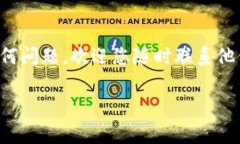 比特派客服中心是比特派（BitPie）钱包的一部分