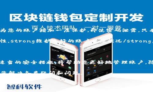 由于您提到的是“b特派查询交易记录官网”，我将为您提供一些相关的信息和资源，帮助您更好地了解如何查询交易记录。在这个过程中，我们将涉及到一些关键的步骤、注意事项以及相关的网络安全问题。

如何查询b特派的交易记录

在如今的数字化时代，许多交易系统都提供了方便的在线查询功能，b特派也不例外。无论您是个人用户还是商家，能够迅速查询交易记录对于管理财务和资金流动都是至关重要的。那么，该如何进行有效的查询呢？以下是一些步骤和建议。

步骤一：访问官网

首先，您需要访问b特派的官方网站。在浏览器中输入正确的网址，以确保您进入的是官方平台，而非第三方网站。进入官方网站后，通常在页面的右上角或菜单中，您会找到与用户登录或交易查询相关的选项。

步骤二：用户登录

点击登录后，您需要输入您的账户信息，包括用户名和密码。为了保护您的账户安全，建议使用复杂的组合，并定期更换密码。此外，确保您使用的设备上有最新的防病毒软件，以防止潜在的安全威胁。

步骤三：查询交易记录

登录成功后，寻找“交易记录”或“历史交易”的选项。这一部分通常会清晰地列出您所有的交易记录，包括时间、金额、交易类型等信息。您可以利用筛选器功能，按照时间段、交易状态等进行详细查询。

注意事项

在查询交易记录时，需要注意以下几点：

ul
  li确保网络连接安全，避免在公共Wi-Fi下进行交易或查询。/li
  li定期检查账户的交易记录，及时发现任何异常情况。/li
  li如发现可疑交易，立即联系客服进行处理。/li
/ul

安全防范措施

除了定期检查交易记录，用户还需要采取其他安全措施。启用双重认证是一种有效的方法，它可以为您的账户增加一层保护。即使密码泄露，只有通过您的移动设备获得的验证码才能完成登录，增强了安全性。

此外，定期更新您的个人信息，特别是与支付方式相关的敏感信息，确保所有信息的准确性和最新性。strong维护良好的账户健康状况/strong，让您的资金安全得到更好的保护。

总结

总的来说，查询b特派交易记录是一个相对简单的过程，但同时也不可忽视安全性。定期检查、采纳适当的安全措施，将帮助您更好地管理账户，防范可能的风险。通过上述步骤，希望您能顺利完成交易记录的查询，并享受b特派带来的便捷服务。

若您在使用过程中遇到任何问题，不妨联系b特派的客户支持团队。他们提供的专业服务将能帮助您解决各类疑问和问题。

综上所述，积极关注并维护好您的在线账户，将确保您的交易体验畅顺无忧，助力实现更高效的资金管理。