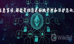 ## 加密钱包怎么购买手机号？在现代金融科技的