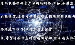 在填写 B 特派钱包地址时，您需要注意以下几点