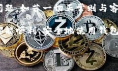 Bitpie服务器错误解决方案：立即采取行动在使用