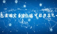 比特派钱包（Bitpie）是一个多币种数字货币钱包