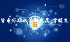 如何使用B特派充值USDT：2025必看指南USDT充值, B特