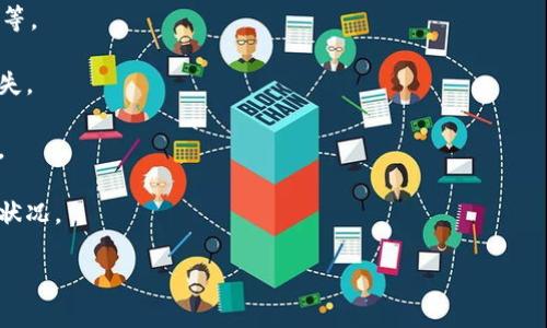 提到“b特派”与数字货币，首先需要明确“b特派”指的是什么。根据我之前的知识，“b特派”可能是指某个特定平台或者服务，涉及到数字货币的交易、投资或者信息获取。然而，关于具体的“b特派”信息较少，您或许能提供更多的上下文，以便我更好地为您解答。

如果您是在询问如何通过某个特定的数字货币平台提取资产，通常可以采取以下步骤：

1. **登录账户**：在您选择的数字货币交易所或平台上，首先需要用您的账户信息登录。

2. **找到提现选项**：在账户仪表板或菜单中，寻找“提现”或“提币”的选项。这个选项通常在您的资产管理部分。

3. **选择提现币种**：根据您的资产状况，选择您想要提现的数字货币。例如，比特币（BTC）、以太坊（ETH）等。

4. **输入提现信息**：按照要求输入提现的地址和金额。确保所输入的钱包地址是正确的，以避免资产损失。

5. **确认提现请求**：有些平台可能需要您进行二次验证，例如通过电子邮件、短信或手机应用进行确认。

6. **等待处理**：提交提现申请后，通常需要等待一段时间，具体取决于平台的处理速度以及网络的拥堵状况。

如果您说的“b特派”有更具体的含义或特征，欢迎补充信息，我会更有针对性地提供帮助。