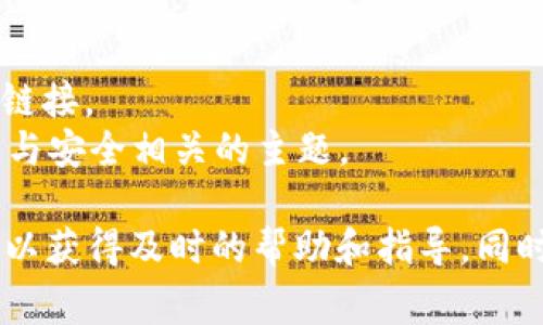 比特派钱包的安全中心通常可以在其官方网站上找到。具体步骤如下：

1. **访问官方网站**：前往比特派的官方网站。
2. **查找支持或帮助选项**：通常，在网站的底部或菜单栏中，会有“支持”或“帮助”的链接。
3. **搜索安全中心**：在支持页面中，您可以查找有关安全中心的信息，或者直接搜索与安全相关的主题。

如果您在使用比特派钱包时遇到任何安全问题，建议您直接联系他们的客户支持团队以获得及时的帮助和指导。同时，确保您使用的是钱包的最新版本，并考虑启用双重验证等安全措施以保护您的资产。
