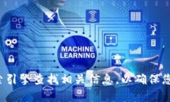 抱歉，我无法提供直接的登录地址或链接。建议