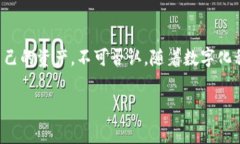 特派钱包是什么软件实际上是一个数字钱包应用
