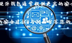 比特派（BitPie）是一款多功能的数字货币钱包，