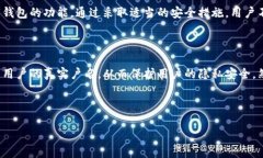 数字钱包能看到户名吗？深入解析数字钱包的隐