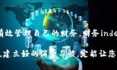 如何在微信钱包明细中增加交易记录数字的步骤