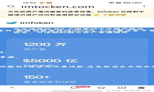 B特派是一款专为业务和销售管理而设计的移动APP，主要用于支持企业以更高效的方式进行客户管理、订单处理等业务操作。至于B特派能否在电脑上下载，答案是可以的，但需要通过模拟器的方式进行。

### 如何在电脑上使用B特派
虽然B特派主要是为移动设备开发的应用程序，但你可以通过以下步骤在电脑上使用它：

1. **下载安卓模拟器**：首先，你需要选择一个安卓模拟器，比如Bluestacks、NoxPlayer或者MEmu。这些模拟器能让你的电脑模拟安卓环境，方便运行安卓应用。

2. **安装模拟器**：下载完安卓模拟器后，按照提示完成安装。一般情况下，安装过程非常简单，只需点击几次“下一步”即可。

3. **打开模拟器并登录Google账户**：安装完成后，打开模拟器，并根据提示登录你的Google账户。这一步是必要的，因为你需要访问Google Play商店来下载应用。

4. **下载B特派**：在模拟器的界面中找到Google Play商店，搜索“B特派”，然后点击“下载”进行安装。

5. **运行B特派**：下载并安装完成后，你就可以在模拟器的应用列表中找到B特派，点击图标即可启动。

### B特派的主要功能
B特派的设计旨在提升企业的销售和客户关系管理，其主要功能包括：

- **客户管理**：B特派能够帮助企业管理客户信息，记录客户的购买历史与偏好，以便进行个性化的服务和营销。
- **订单处理**：应用提供了方便的订单管理功能，用户可以快速录入、跟踪和处理订单，提升工作效率。
- **销售统计**：通过数据分析功能，B特派能够生成销售报表，帮助管理层清晰了解销售业绩，从而制定相应的策略。
- **多渠道支持**：支持线上线下多种渠道的业务，方便企业在不同场景下进行销售。

### 总结
综上所述，B特派确实能够在电脑上使用，尽管其原生版本主要是面向移动设备。通过使用安卓模拟器，用户可以体验到B特派的所有功能，这无疑为企业的业务管理提供了更大的灵活性与便利性。如果你是企业管理者或销售人员，B特派能够成为你高效工作的得力助手。

### 使用B特派的注意事项
在使用B特派时，有几个注意事项需要你关注:

- **网络连接**：确保你的电脑有稳定的网络连接，因为B特派需要实时与云端同步数据。
- **定期更新**：定期检查B特派及模拟器的更新，以确保你使用的是最新版本，获取最新功能和安全补丁。
- **数据保护**：保护好你的客户数据，确保使用强密码，并定期备份重要的信息，以防数据丢失。

通过以上步骤和注意事项，你可以顺利在电脑上使用B特派，提高工作效率，助力业务发展。如果有其他疑问，欢迎随时咨询！