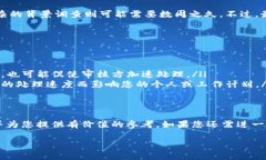 特派身份认证需要多久在现代社会中，身份认证