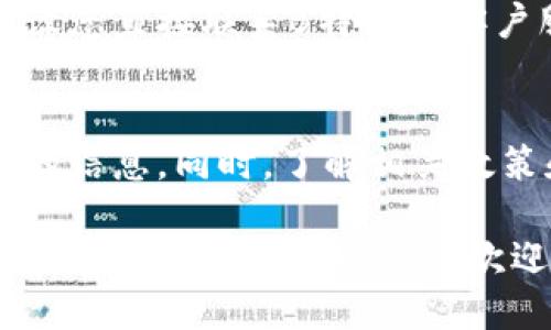 要查询B特派授权信息，您可以按照以下步骤进行：

1. 访问官方网站
首先，您需要访问B特派的官方网站。任何关于授权和认证的信息通常都会在官网上明确列出。您可以在搜索引擎中输入“B特派官网”进行查找。

2. 查找授权信息页面
在官网首页，通常会有“授权查询”或“特派授权”的链接。您可以浏览网站的菜单，找到相关的信息页面。

3. 输入必要的信息
在授权查询页面，您通常需要输入一些信息来进行查询。这些信息可能包括公司名称、注册号、授权编码等。确保您输入的信息准确无误。

4. 查看查询结果
完成信息输入后，点击查询按钮。系统将显示与您输入的信息匹配的授权信息，包括授权状态、有效期、授权范围等。

5. 联系客服
如果您在查询过程中遇到任何问题，或者查找的结果不明确，建议您直接联系B特派的客户服务。客服热线或在线咨询的联系方式通常也可以在官网找到。

6. 注意信息的更新情况
授权信息可能会随时更新，因此建议您定期检查，确保获取最新的信息。同时，了解相关政策和变化也是非常重要的。

通过以上步骤，您应该能够顺利查询到B特派的授权信息。如果有其他具体问题或需求，欢迎随时提问。