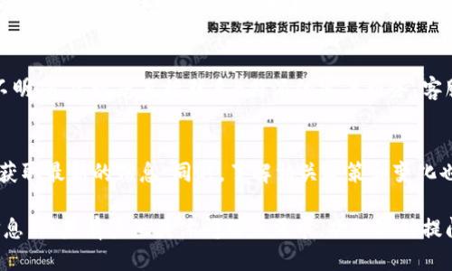 要查询B特派授权信息，您可以按照以下步骤进行：

1. 访问官方网站
首先，您需要访问B特派的官方网站。任何关于授权和认证的信息通常都会在官网上明确列出。您可以在搜索引擎中输入“B特派官网”进行查找。

2. 查找授权信息页面
在官网首页，通常会有“授权查询”或“特派授权”的链接。您可以浏览网站的菜单，找到相关的信息页面。

3. 输入必要的信息
在授权查询页面，您通常需要输入一些信息来进行查询。这些信息可能包括公司名称、注册号、授权编码等。确保您输入的信息准确无误。

4. 查看查询结果
完成信息输入后，点击查询按钮。系统将显示与您输入的信息匹配的授权信息，包括授权状态、有效期、授权范围等。

5. 联系客服
如果您在查询过程中遇到任何问题，或者查找的结果不明确，建议您直接联系B特派的客户服务。客服热线或在线咨询的联系方式通常也可以在官网找到。

6. 注意信息的更新情况
授权信息可能会随时更新，因此建议您定期检查，确保获取最新的信息。同时，了解相关政策和变化也是非常重要的。

通过以上步骤，您应该能够顺利查询到B特派的授权信息。如果有其他具体问题或需求，欢迎随时提问。