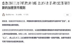 看起来你提到的“b特派创建失败”是一个具体的