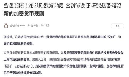 看起来你提到的“b特派创建失败”是一个具体的技术问题，但我需要更多的信息来准确地帮助你。请提供以下几点信息：

1. 你是否在使用特定的应用程序或平台？如果是，请详细说明。
2. 你在创建“b特派”时遇到了什么具体的错误信息？
3. 你尝试了哪些解决方案或步骤？
4. 你期望的结果是什么？

提供更多详细信息后，我会更好地帮助你解决问题！