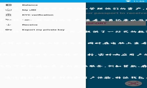 特派钱包是一个数字货币钱包，旨在为用户提供安全、便利的管理和交易数字资产的工具。它支持多种数字货币的存储和管理，包括比特币、以太坊、莱特币等主流货币，同时也可能支持一些新兴的加密货币。特派钱包通常具备以下几个主要特点和功能：

### 一、数字资产的安全管理

特派钱包采用先进的加密技术，确保用户的数字资产安全。用户的私钥通常存储在本地设备上，这意味着只有用户自己可以访问和管理他们的资产。因此，相比较于集中式交易所，使用特派钱包在资产安全性上更具优势。

### 二、用户友好的界面

为了迎合广大用户的需求，特派钱包通常设计了的用户界面，使得即使是技术小白也能轻松上手。用户可以快速查找他们的资产、查看交易记录以及进行新交易，而无需复杂的设置或技术知识。

### 三、多种功能的整合

除了基本的数字资产管理功能，特派钱包还常常提供交易所集成、市场行情监控、资产增值方案等多种附加功能。这些功能为用户提供了一站式的数字货币体验，让用户能够更便捷地管理财富。

### 四、跨平台支持

许多特派钱包支持多种设备和操作系统，用户可以在手机、平板和电脑上同步管理他们的资产。例如，用户可以在手机上进行交易，同时在电脑上查看详细的资产报告，提高了操作的灵活性和便捷性。

### 五、社区和技术支持

特派钱包通常拥有一个活跃的用户社区，用户可以在社区中交流、分享经验、解决问题。此外，钱包开发团队通常提供专业的技术支持，实时响应用户的反馈，使得用户体验得到更好的保障。

### 六、未来展望

随着区块链技术的发展和数字经济的快速倍增，特派钱包的功能和应用场景也在不断扩展。未来，特派钱包可能会增加更多的金融服务，例如贷款、存款和保险等，进一步推动数字货币的使用普及。

### 总结

特派钱包作为一种便捷、安全的数字货币管理工具，已经成为越来越多投资者和数字资产持有者的首选。通过持续的技术创新和用户体验，特派钱包有望为用户提供更全面、优质的数字资产管理服务。

希望这些信息和分析能帮助您更好地理解特派钱包及其在数字货币生态中的重要性。