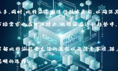  obtiene / br ＂比特派能量充值：2025必看指南，让