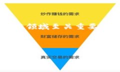 数字钱包是一种方便、安全的工具，用于存储、