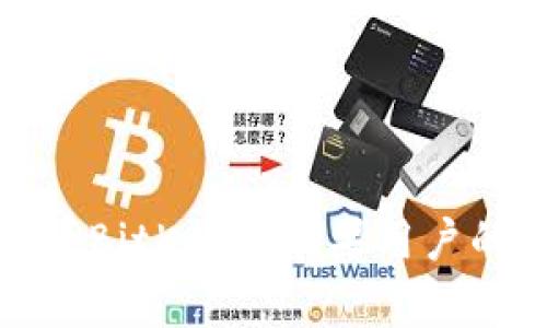 立即掌握！2025必看BitKeep：苹果用户的数字资产管理利器