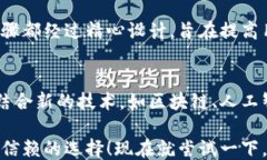 怎么样？2025必看！B特派钱包划转指南，轻松转账