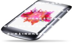 关于“B特派转不出钱”的问题，首先需要明确一