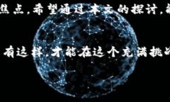  2025年必看：BitPie钱包软包权限被转移的真相与