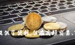 比特派（Bitpie）是一个数字资产钱包，主要功能