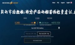 注意：虽然我可以为您提供关于数字货币钱包的