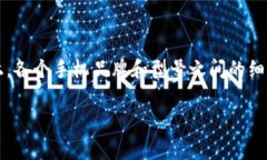 特派联网模式（特派模式）是一些手机在数据连