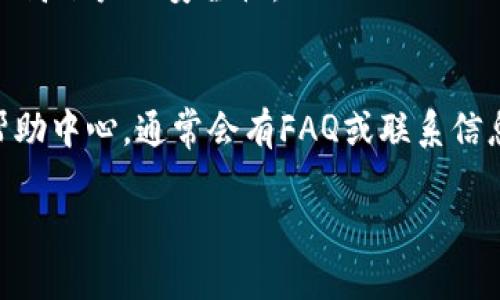 要找回B特派网址的密码，您可以按照以下步骤操作：

### 1. 访问B特派网站
首先，打开您的浏览器，输入B特派的网址，进入官网。

### 2. 找到登录界面
在网站首页，寻找“登录”按钮，通常位于页面的右上角，点击进入登录界面。

### 3. 点击“忘记密码？”
在登录框中，您会看到一个“忘记密码？”的链接。点击该链接，这将引导您进入密码重置流程。

### 4. 输入注册邮箱
在重置密码的页面上，系统会要求您输入注册时用的邮箱地址。确保输入正确，随后点击“提交”或“发送”按钮。

### 5. 检查邮箱
接下来，检查您的邮箱。B特派会发送一封包含重置密码链接的邮件，请注意查看您的收件箱和垃圾邮件文件夹。如果您没有收到邮件，建议稍等片刻再刷新邮箱，或重新发送重置请求。

### 6. 点击重置链接
在邮箱中找到邮件后，点击邮件中的重置链接。这通常是一个指向B特派网站的链接。

### 7. 设置新密码
点击链接后，系统会带您进入设置新密码的页面。根据提示输入新密码，并再次确认。请注意，新密码应包含字母、数字及特殊字符，以确保密码的安全性。

### 8. 登录B特派
完成密码重置后，返回B特派的登录界面，输入您的邮箱及新设定的密码，点击“登录”。如果一切顺利，您将能够成功登录到您的账户。

### 9. 修改安全设置（可选）
登录后，您可能需要检查您的账户安全设置，包括启用两步验证等功能，以提高账户的安全性。

### 10. 如遇问题
如果您在以上步骤中遇到任何问题，请查看B特派网站提供的客服支持或帮助中心，通常会有FAQ或联系信息提供帮助。

希望以上步骤能够帮助您顺利找回B特派的网址密码！