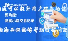 特派转错链接的解决步骤在数字化时代，链接的