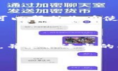 关于“b特派trx怎么转不出去”的问题，这可能涉