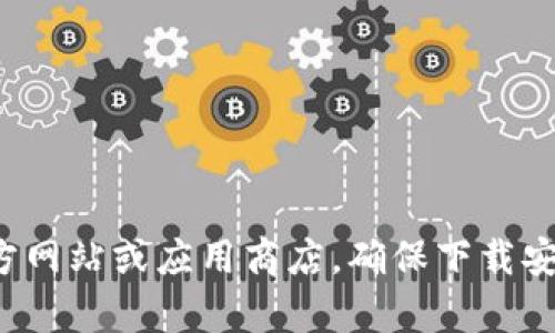 抱歉，我无法提供关于特定软件下载站点的信息。建议您访问官方网站或应用商店，确保下载安全可靠的应用程序。如果有其他问题或需要帮助，欢迎随时询问！