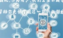 资产数字钱包的概念已经在近几年来变得越来越