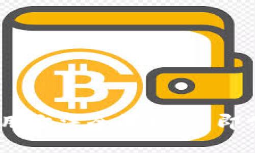 2025必看：BitP钱包使用方法全解析，立即掌握数字货币管理技巧！