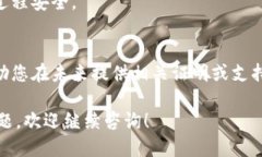 要查找B特派的授权信息记录，可以通过以下几个