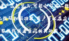 关于“b特派二维码”的扫码位置，通常有以下几