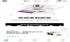 特派钱包有什么作用是一个值得探讨的话题，特