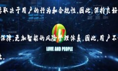   2025必看：Bitp钱包安全性分析与被冻结风险指引
