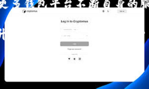 电子钱包排行榜前十名区块链，2025必看！立即了解未来支付方式

电子钱包, 区块链, 支付, 2025/guanjianci

引言
随着科技的不断进步，电子钱包逐渐成为了现代人生活中不可或缺的一部分。特别是在区块链技术不断成熟的背景下，电子钱包的功能和安全性都得到了极大的提升。因此，了解2025年区块链电子钱包的排行榜，对消费者和投资者来说都有着重要的意义。本文将为您深入解析电子钱包的排行榜，并探讨这些钱包在未来支付方式中的潜在发展趋势。

区块链电子钱包的崛起
过往几年，区块链技术迅速崛起，推动了数字货币的普及。电子钱包作为数字货币的存储和交易工具，也因此而获得了广泛的关注。与传统支付方式相比，区块链电子钱包不仅提供了更高的安全性，还能有效降低交易费用，提升交易速度。总的来说，区块链电子钱包无疑是未来支付的新趋势。

电子钱包排行榜前十名简介
在众多电子钱包中，以下十款因其安全性、用户体验、功能多样性等因素脱颖而出，被认为是2025年最值得关注的区块链电子钱包。我们将在下面逐一介绍这些钱包的特点和优势。

1. Metamask
Metamask 是一款非常流行的区块链电子钱包，其最大的特点是与以太坊生态系统的无缝集成。用户可以方便地管理以太坊和 ERC20 代币。Metamask的用户界面友好，提供了简单易用的浏览器扩展功能，使得用户能够轻松地进行去中心化应用（DApp）的操作与交易。

2. Coinbase Wallet
Coinbase Wallet 不仅支持比特币等主流数字货币，还有独特的DApp浏览器功能。用户可以通过其安全的私钥管理和多重签名技术保障资产安全。此外，Coinbase 还提供了便捷的转账和存储解决方案，适合初学者及专业投资者使用。

3. Trust Wallet
Trust Wallet 是由 Binance 支持的一款移动电子钱包，支持多种加密资产的存储与管理。用户可以在Trust Wallet中轻松购买、出售、交换数字货币，同时它的安全机制也得到了业界的普遍认可。此钱包特别适合于喜欢移动交易的用户。

4. Ledger Live
Ledger Live 作为硬件钱包的配套应用，拥有极高的安全性。用户可以通过其连接Ledger硬件钱包，轻松管理和查看不同数字货币的资产。硬件钱包由于其离线存储的特性，使得资产更难被黑客攻击，因此能更好地保护用户资产安全。

5. Exodus Wallet
Exodus Wallet 是一款兼具桌面和移动端的电子钱包，用户界面简洁美观，操作直观。其内置的交换功能使得用户可以方便地在钱包内进行资产互换，提升了用户体验。此外，Exodus 还为用户提供了加密货币投资组合的管理工具，是一款多功能的钱包。

6. Atomic Wallet
Atomic Wallet 支持超过500种加密货币，并允许用户通过其去中心化交易所进行交易。该钱包不仅注重用户资产的安全性，还提供了用户友好的操作界面，为新手用户提供了极大的便利。其隐私保护措施也是吸引用户的重要因素之一。

7. Mycelium
Mycelium 是一款专注于比特币的电子钱包，拥有丰富的功能，包括交易所连接、隐私保护和甚至硬件钱包集成。它的用户群体主要是比特币爱好者，Mycelium的安全及用户控制功能使其在众多用户中享有盛誉。

8. Trezor
Trezor 作为另一款知名的硬件钱包，因其简洁的操作方式和高强度的安全性受到欢迎。Trezor 钱包支持多币种，用户可以安全地管理他们的数字资产，减少因网络攻击所造成的风险。

9. Guarda Wallet
Guarda Wallet 是一款多链钱包，支持多种加密资产的管理与存储。其去中心化的特点能最大程度保护用户的私钥，并提供了良好的用户体验。此外，Guarda Wallet 也支持对接去中心化交易所，为用户提供灵活的交易选择。

10. Zengo
Zengo 是一款以安全性和便捷性为主的电子钱包，通过生物识别技术保护用户资产，同时支持多种币种的存储和交易。Zengo 还推出了其独特的“备份与恢复”功能，用户在遗失智能手机的情况下，也能轻松找回自己的资产。

总结与展望
随着区块链技术的发展和电子钱包市场的竞争加剧，2025年将是电子钱包行业的一个重要节点。各种新兴技术的应用如AI和量子计算，势必会对电子钱包的安全性、效率和用户体验产生越来越深远的影响。

在未来，用户对于电子钱包的需求将不仅仅局限于存储和交易，更多的功能和便利性将成为钱包设计的重要考虑因素。此外，合规性和监管要求的提升，也将促使更多钱包平台不断自身的服务。

总而言之，了解2025年区块链电子钱包排行榜，有助于用户在海量选择中，挑选出最符合自己需求的钱包。同时，随着技术的发展，电子钱包的功能与服务将不断升级。未来，无论您是数字货币的新手还是资深投资者，选择一款优秀的电子钱包都将成为您数字资产业务成功的关键。

希望通过本文的分析与总结，能够帮助到每位读者更深入地认识到区块链电子钱包的特点，让我们在数字化的新时代，走在前列！