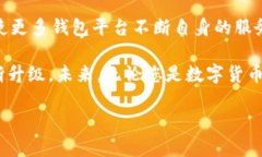 电子钱包排行榜前十名区块链，2025必看！立即了