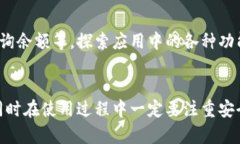 特派钱包（B Wallet）是一种新兴的数字资产管理工